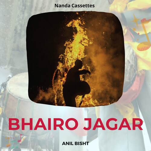 Bhairo Jagar
