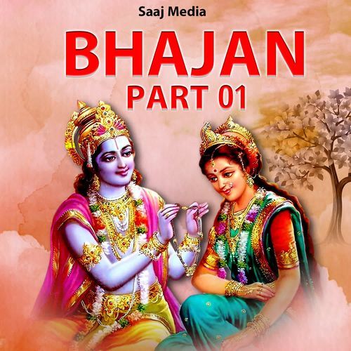 Bhajan Part 1