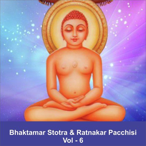 Bhaktamar Stotra & Ratnakar Pacchisi, Vol. 6