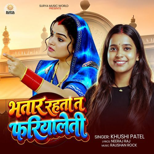 Bhatar Rahata Ta Fariyaleti