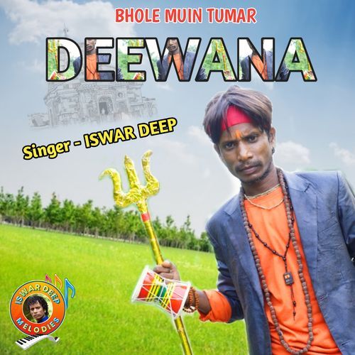 Bhole Muin Tumar Deewana
