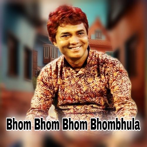 Bhom Bhom Bhom Bhombhula