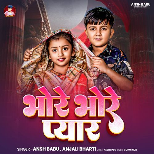 Bhore Bhore Pyar