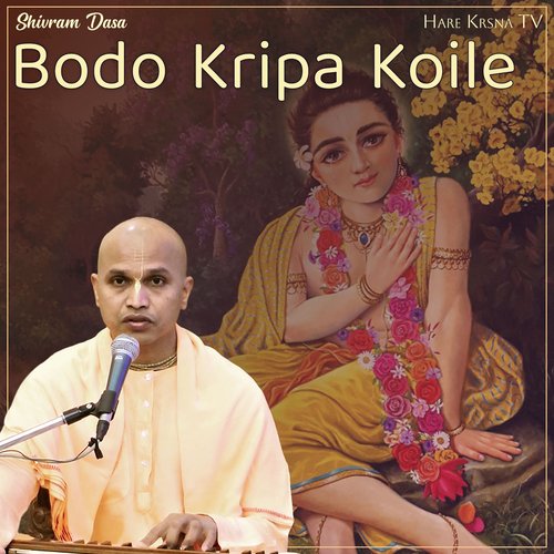 Bodo Kripa Koile