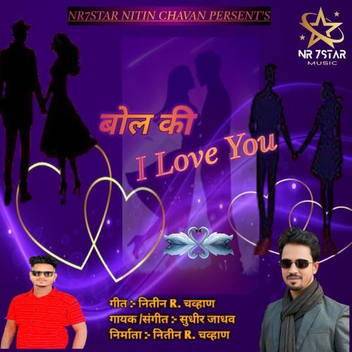 Bol Ki I Love You