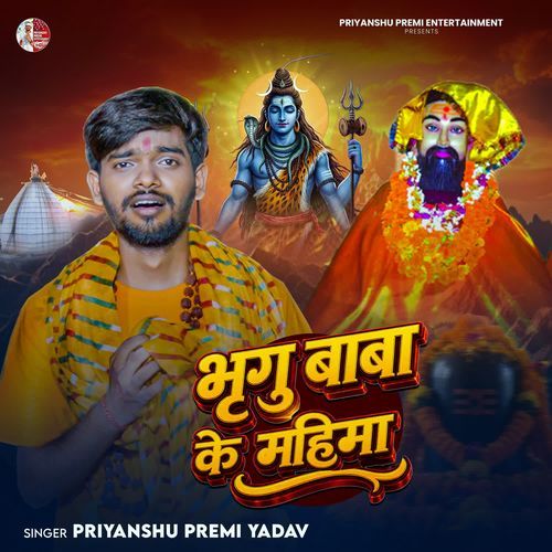 Brigu Baba Ke Mahima