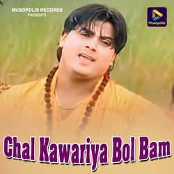 Chal Kawariya Bol Bam-AT4DVAJeAXk