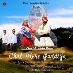 Chal Mere Gaddiya-QTARRC1VcVQ