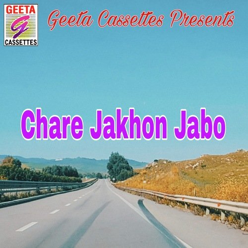 Chere Jakhon Jabo