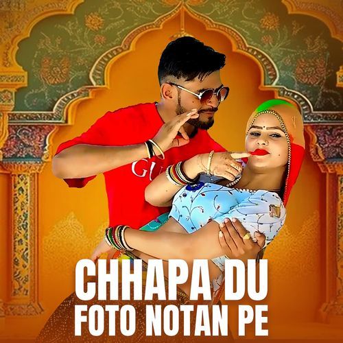 Chhapa Du Foto Notan Pe