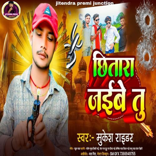 Chhitara Jabibe Tu