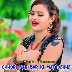 Chhori Bar Bar Ki Mat Dekhe-OS80Xjp3Vmw