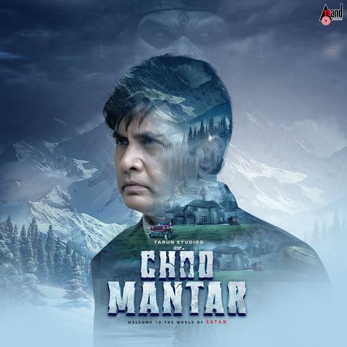 Choo Mantar