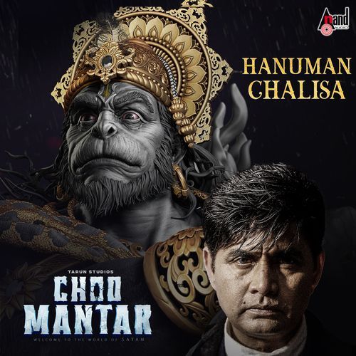 Choo Mantar Title Track