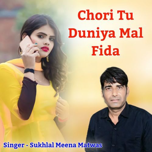 Chori Tu Duniya Mal Fida