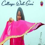 Collage Wali Gori