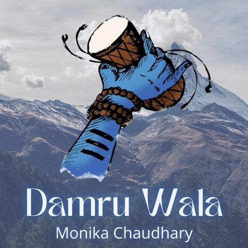 Damru Wala