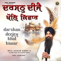 Darshan Deejey Khol Kiwar-GBsdAAdgU3s