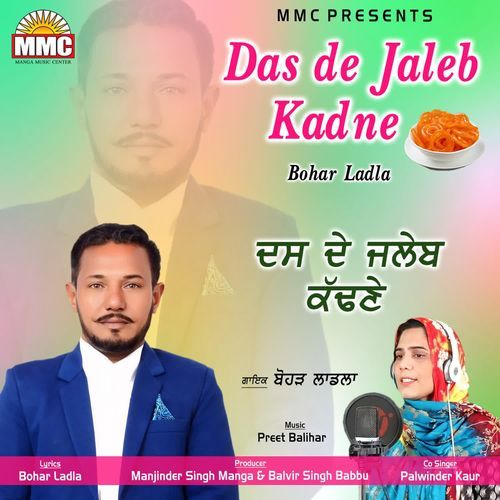 Das De Jaleb Kadne