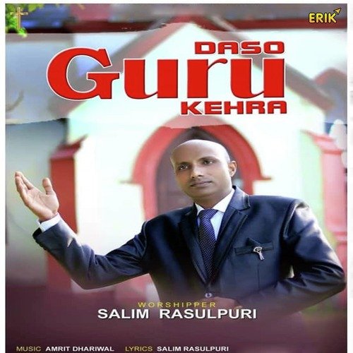 Daso Guru Kehra_poster_image