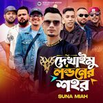 Dekhaimu Londoner Shohor