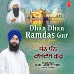 Dhan Dhan Ramdas Gur-OVElXiBfU3U