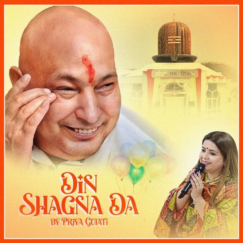 Din Shagna Da