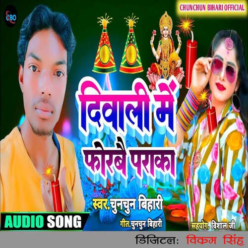 Diwali Me Forabau Paraka
