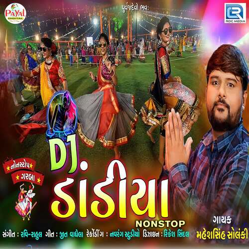 Dj Dandiya Nonstop