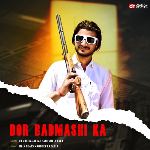 Dor Badmashi Ka