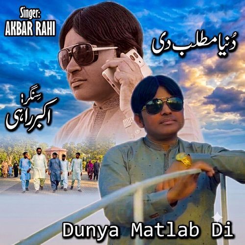 Dunya Matlab Di
