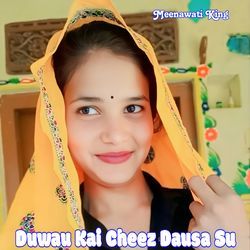 Duwau Kai Cheez Dausa Su-Gww5A0F7AgA