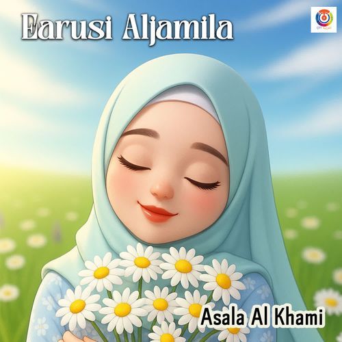 Earusi Aljamila