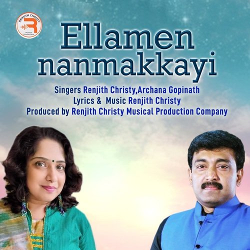 Ellamen Nanmakkayi