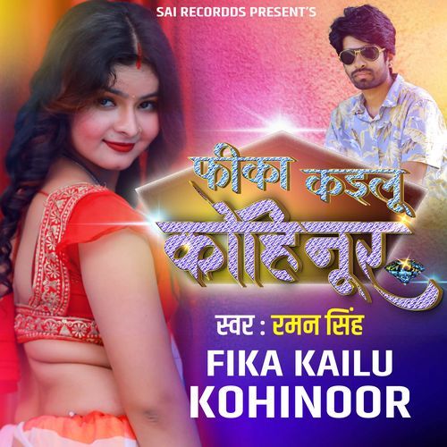 Fika Kailu Kohinoor