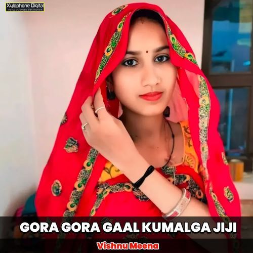 GORA GORA GAAL KUMALGA JIJI