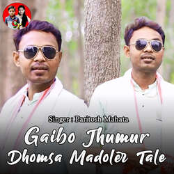 Gaibo Jhumur Dhomsa Madoler Tale-BSs6RgZvBAQ