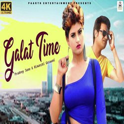 Galat Time-FgoeZBhnf2I