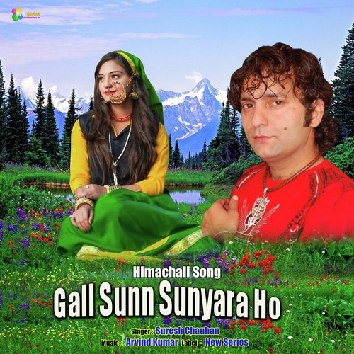 Gall Sunn Sunnyara HO