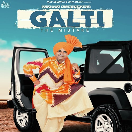 Galti (The Mistake)