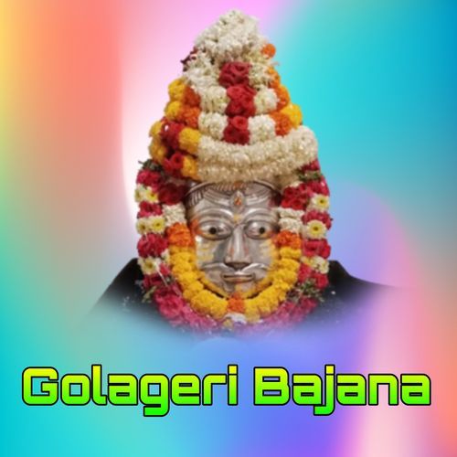 Golageri Bajana