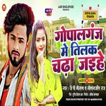 Gopalganj Me Tilak Chadha Jaihe