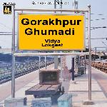 Gorakhpur Ghumadi Vidya Lokgeet