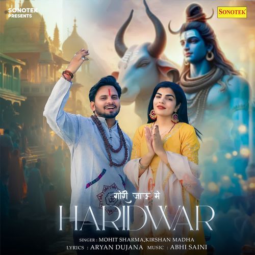 Gori Jau Me Haridwar