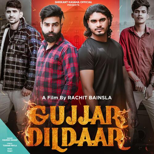 Gujjar Dildaar (feat. Shrikant Kasana & Tushar Payla) cover art