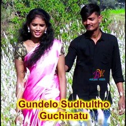 Gundelo Sudhultho Guchinattu-CBwScEJXDwc