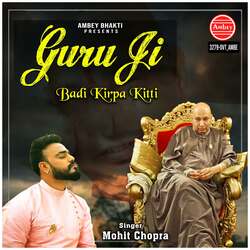 Guru Ji Badi Kirpa Kitti-OzsYfgADVFU