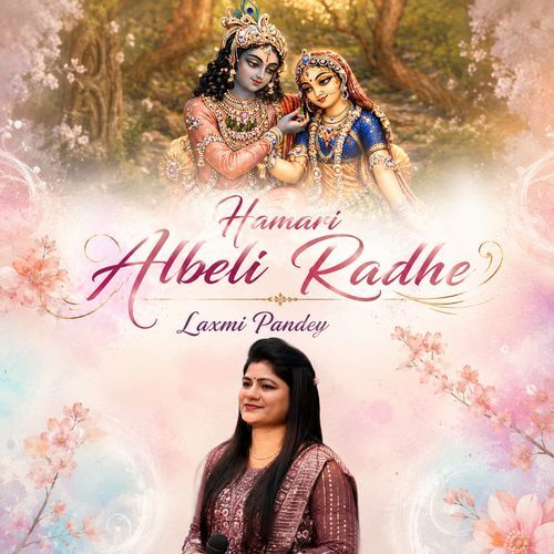 Hamari Albeli Radhe