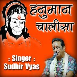 Hanuman Chalisa-OxFTQTdlVUY