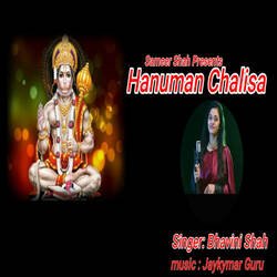 Hanuman Chalisa-KQcldzAFAHI